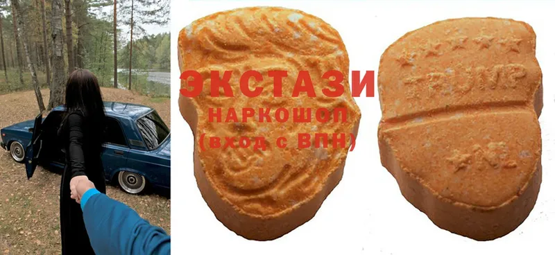 купить   Безенчук  Ecstasy 250 мг 