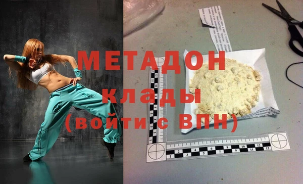 не бодяженный Верея